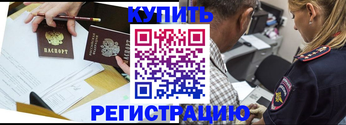 временная регистрация госуслуги в Чистополье