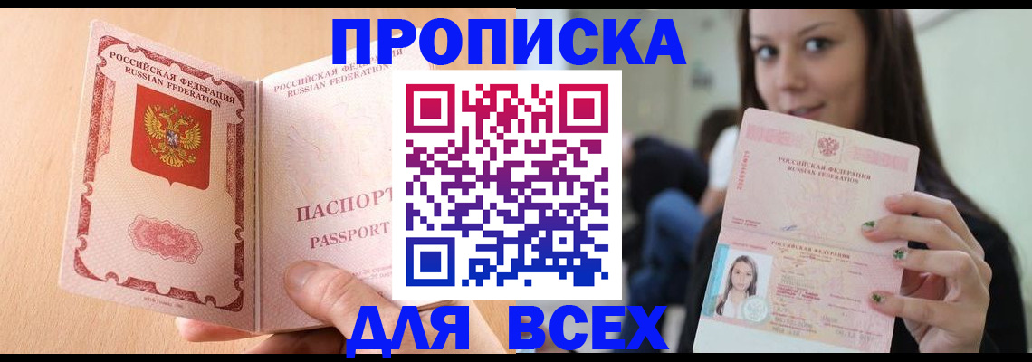 регистрация для школы в Чистополье